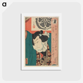 アートポストカード-Man in Plaid and Striped Garments
 - 歌川 国貞 Postcard.
