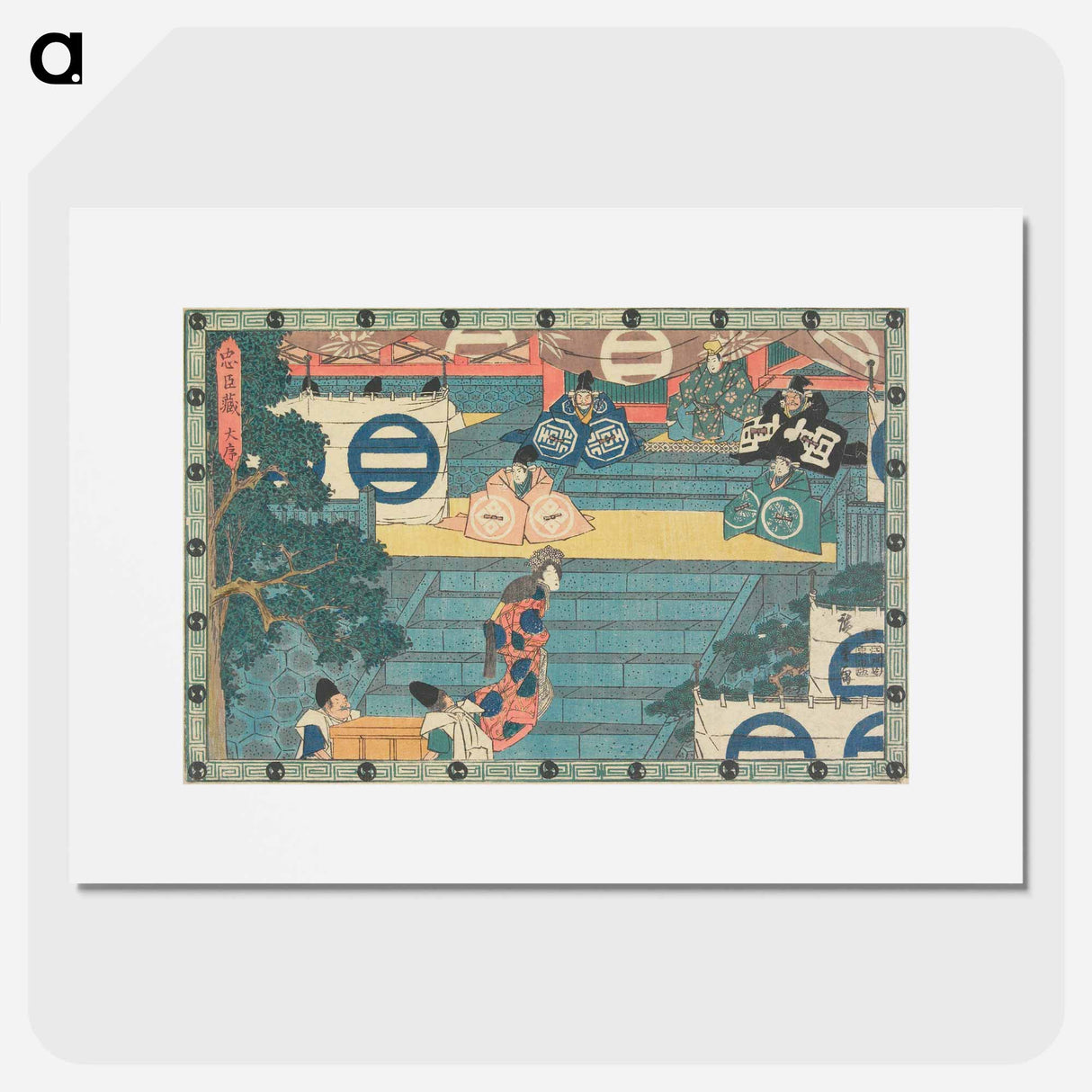 Prologue
 - 歌川 広重 Poster.