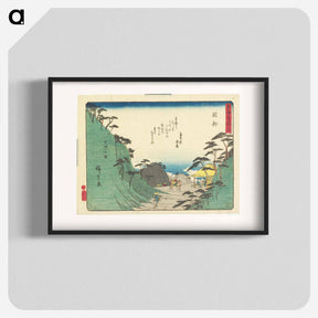 アートポスター-View of Mount Utsu
 - 歌川 広重 Poster.
