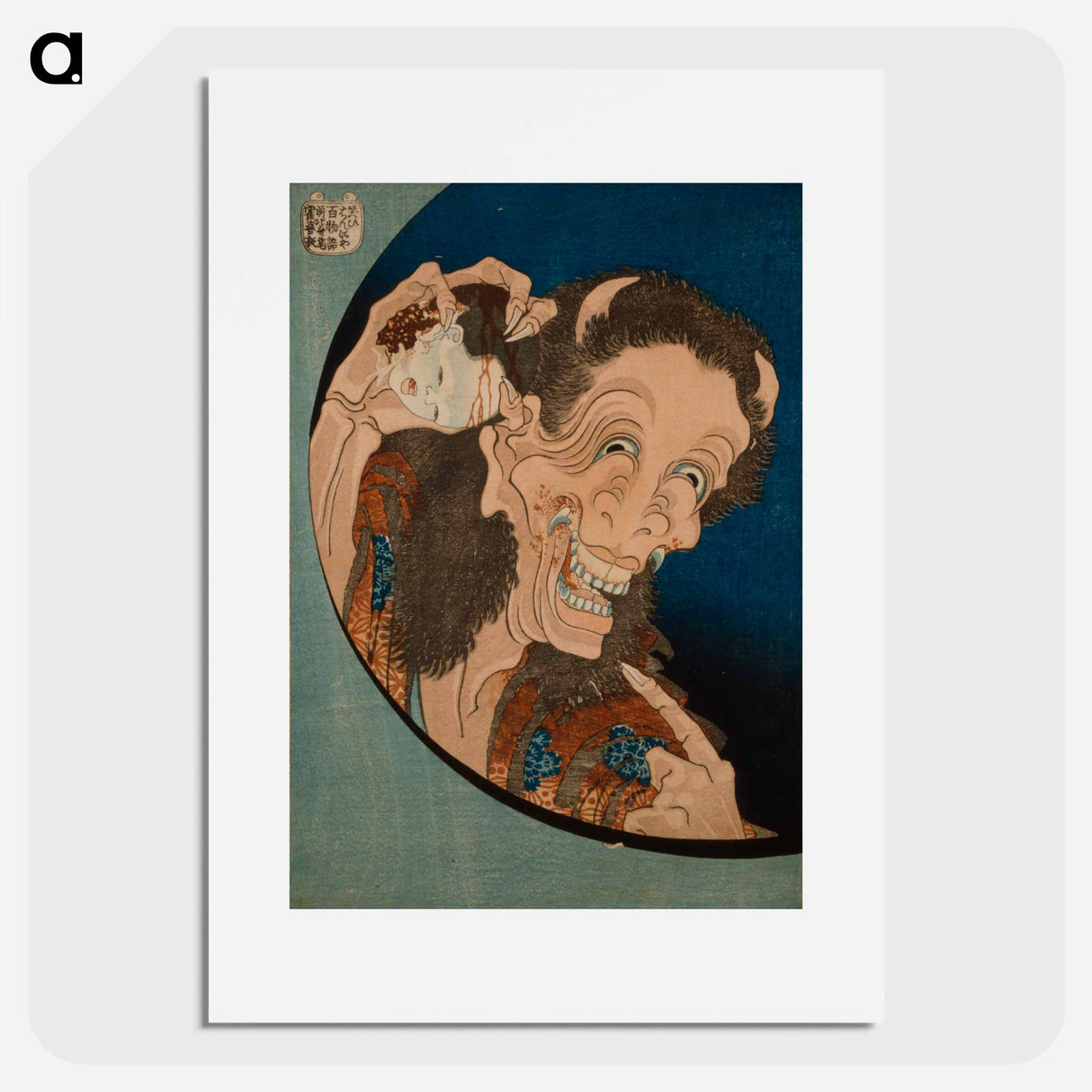 Hokusai's Laughing Demoness - Katsushika Hokusai Poster.