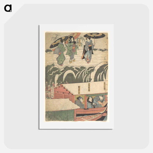 Utagawa Kunisada Print
 - 歌川 国貞 Postcard.