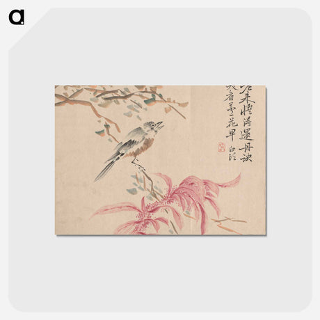 アートポストカード-Strawberry Spinach and Nightingale
 - クリーブランド美術館 Postcard.