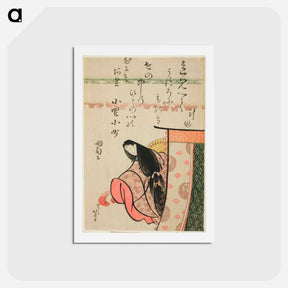 アートポストカード-The Poetess Ono no Komachi - 葛飾 北斎 Postcard.