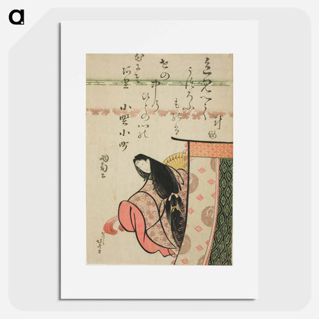 アートポスター-The Poetess Ono no Komachi - 葛飾 北斎 Poster.