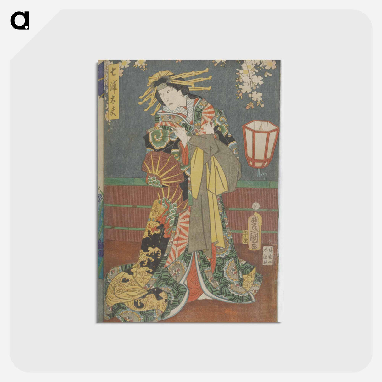 アートポストカード-Ōban Triptych Center Panel
 - 歌川 国貞 Postcard.