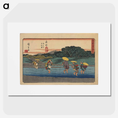 アートポスター-Katsushika Hokusai's Poem By Sangi Hitoshi - 葛飾 北斎 Poster.