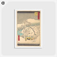 アートポストカード-Fujikawa; Sanchu Yamanaka no Sato Miyajiyama
 - 歌川 広重 Postcard.