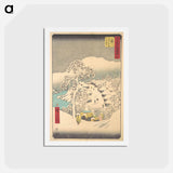 アートポストカード-Fujikawa; Sanchu Yamanaka no Sato Miyajiyama
 - 歌川 広重 Postcard.