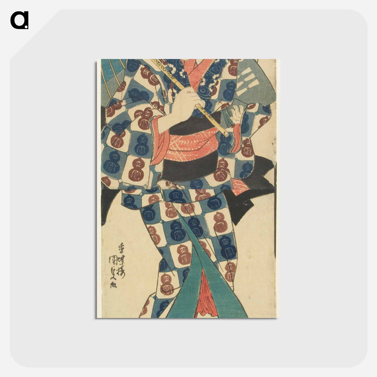 アートポストカード-Young Girl with Umbrella
 - 歌川 国貞 Postcard.