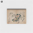 アートメモ帳-Flowering Prunus
 - クリーブランド美術館 Memo.