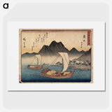 アートポスター-Imagiri Beach in Maisaka
 - 歌川 広重 Poster.