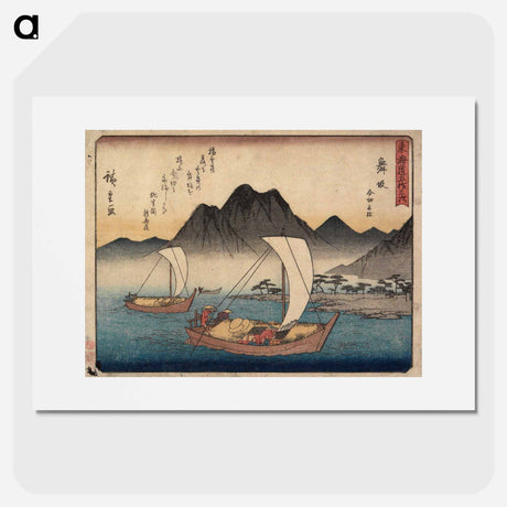 アートポスター-Imagiri Beach in Maisaka
 - 歌川 広重 Poster.