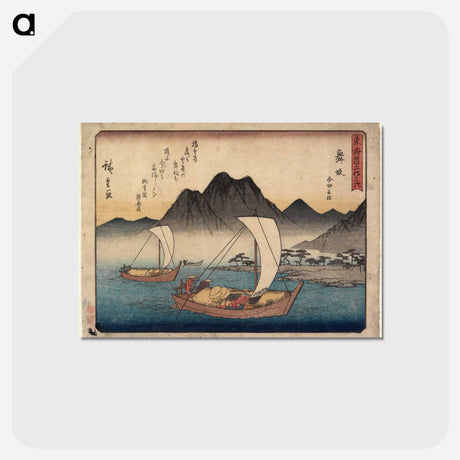アートポストカード-Imagiri Beach in Maisaka
 - 歌川 広重 Postcard.