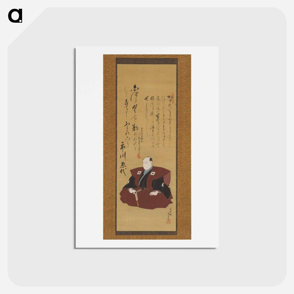 アートポストカード-Memorial Portrait of Ichikawa Ōmezō I
 - 歌川 国貞 Postcard.