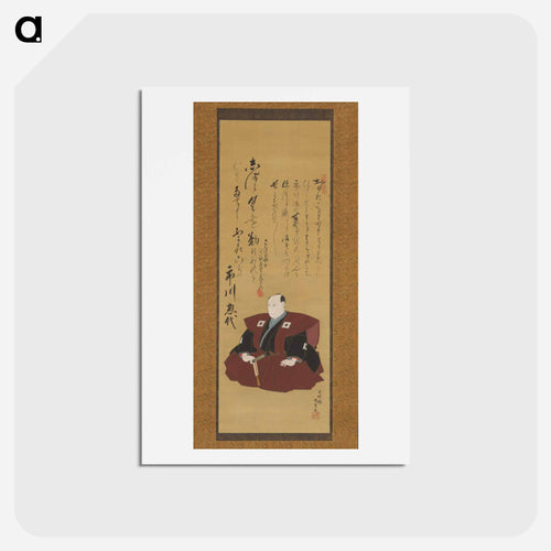 Memorial Portrait of Ichikawa Ōmezō I
 - 歌川 国貞 Postcard.