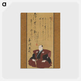 アートポストカード-Memorial Portrait of Ichikawa Ōmezō I
 - 歌川 国貞 Postcard.