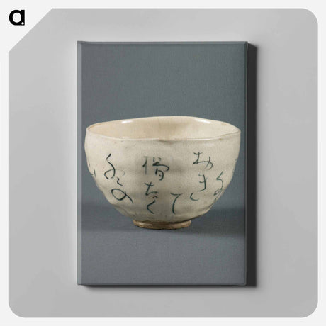 アートパネル-Tea Bowl with Poetic Inscription
 - セントルイス美術館 Canvas.