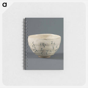 アートメモ帳-Tea Bowl with Poetic Inscription
 - セントルイス美術館 Memo.