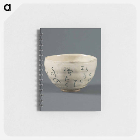 アートメモ帳-Tea Bowl with Poetic Inscription
 - セントルイス美術館 Memo.