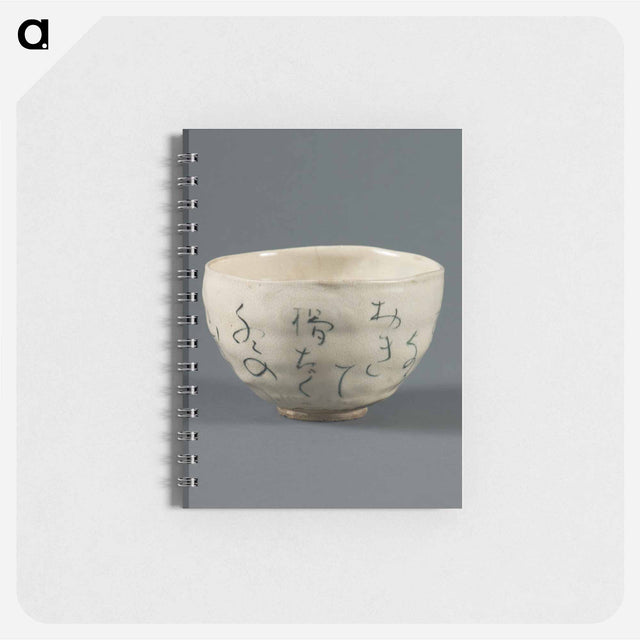 アートメモ帳-Tea Bowl with Poetic Inscription
 - セントルイス美術館 Memo.