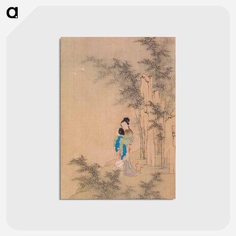 アートポストカード-Two Figures Embracing in Landscape
 - バーンズ・コレクション Postcard.