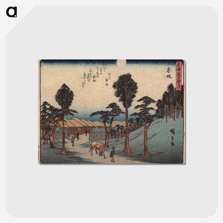 アートポストカード-Akasaka
 - 歌川 広重 Postcard.