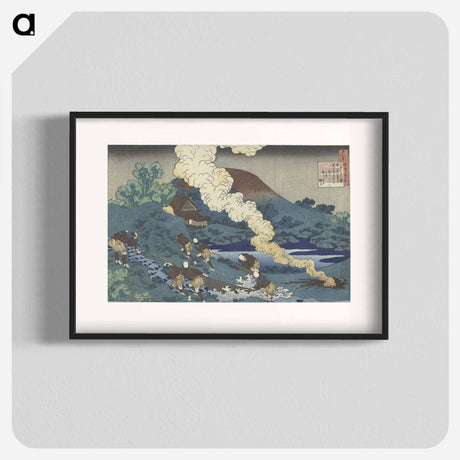 アートポスター-Gedicht von Kakinomoto No Hitomaro - 葛飾 北斎 Poster.