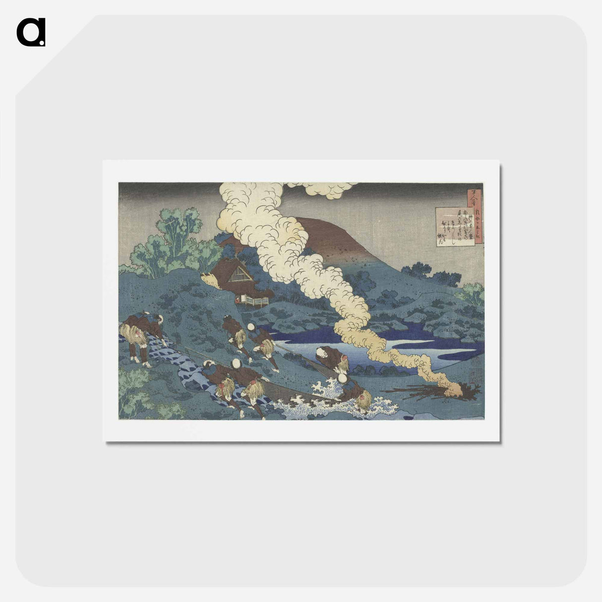 アートポストカード-Gedicht von Kakinomoto No Hitomaro - 葛飾 北斎 Postcard.