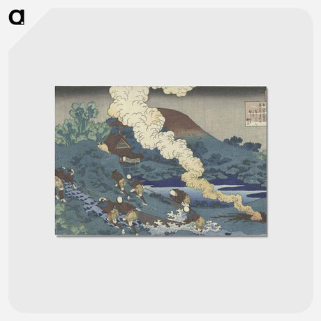 アートポストカード-Gedicht von Kakinomoto No Hitomaro - 葛飾 北斎 Postcard.