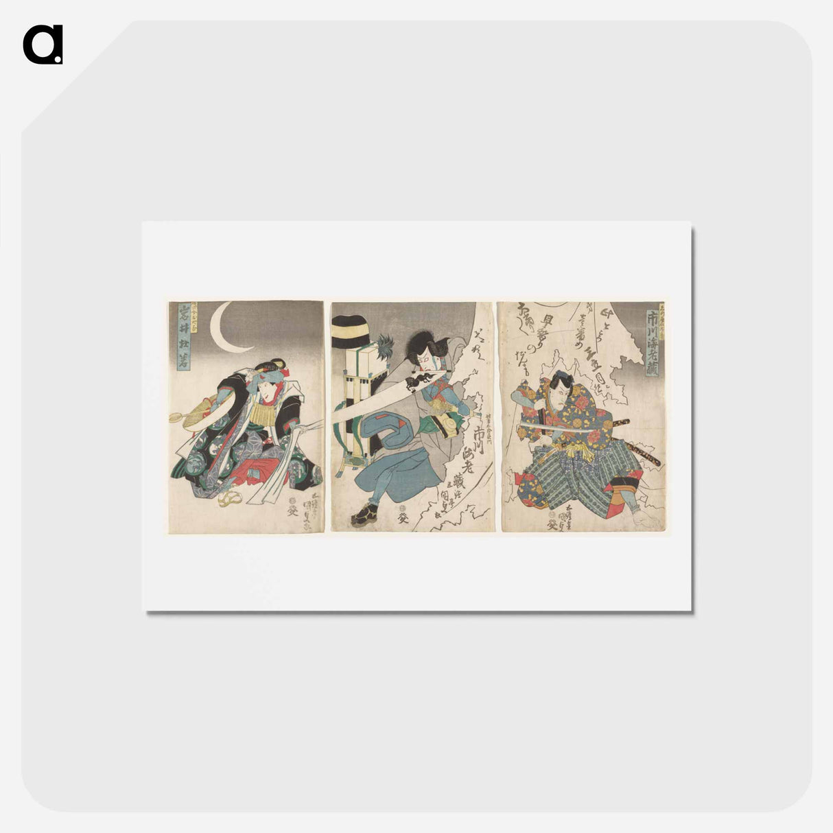 アートポストカード-Actor Portrait Diptych with Sword - 歌川 国貞 Postcard.
