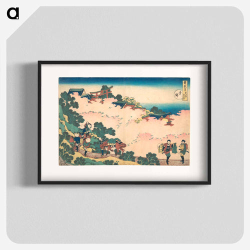 Cherry Blossoms at Yoshino - 葛飾 北斎 Poster.