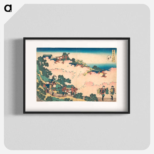 Cherry Blossoms at Yoshino - 葛飾 北斎 Poster.