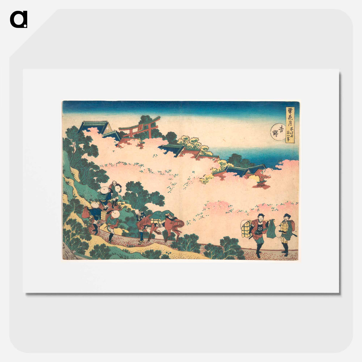 Cherry Blossoms at Yoshino - Katsushika Hokusai Poster.