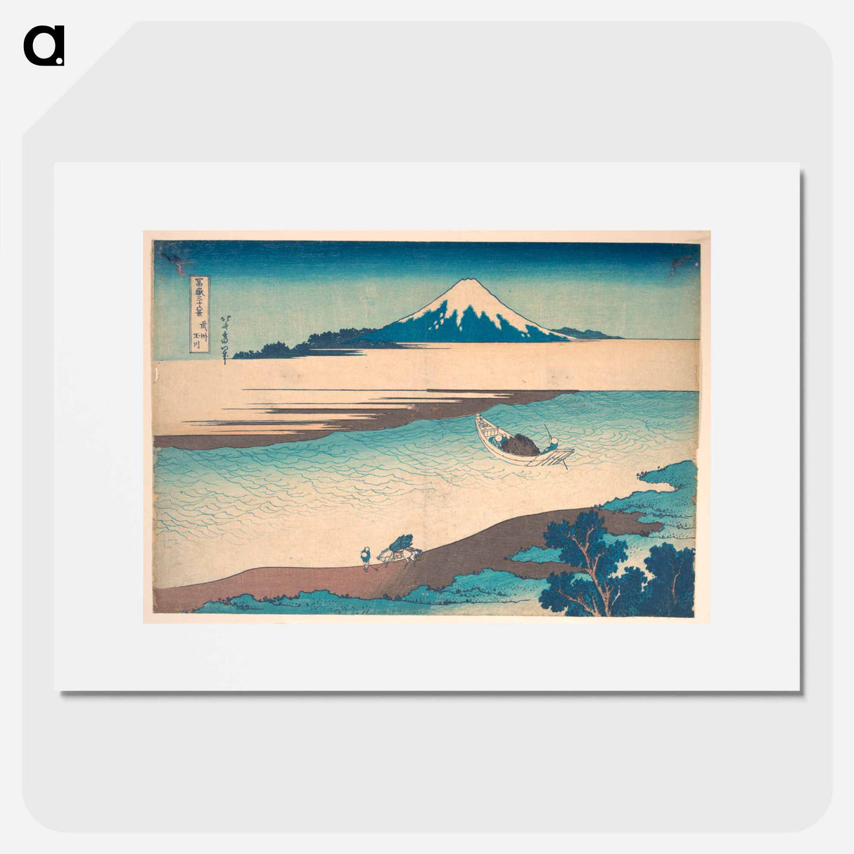 Fuji—The Tama River, Musashi Province - 葛飾 北斎 Poster.