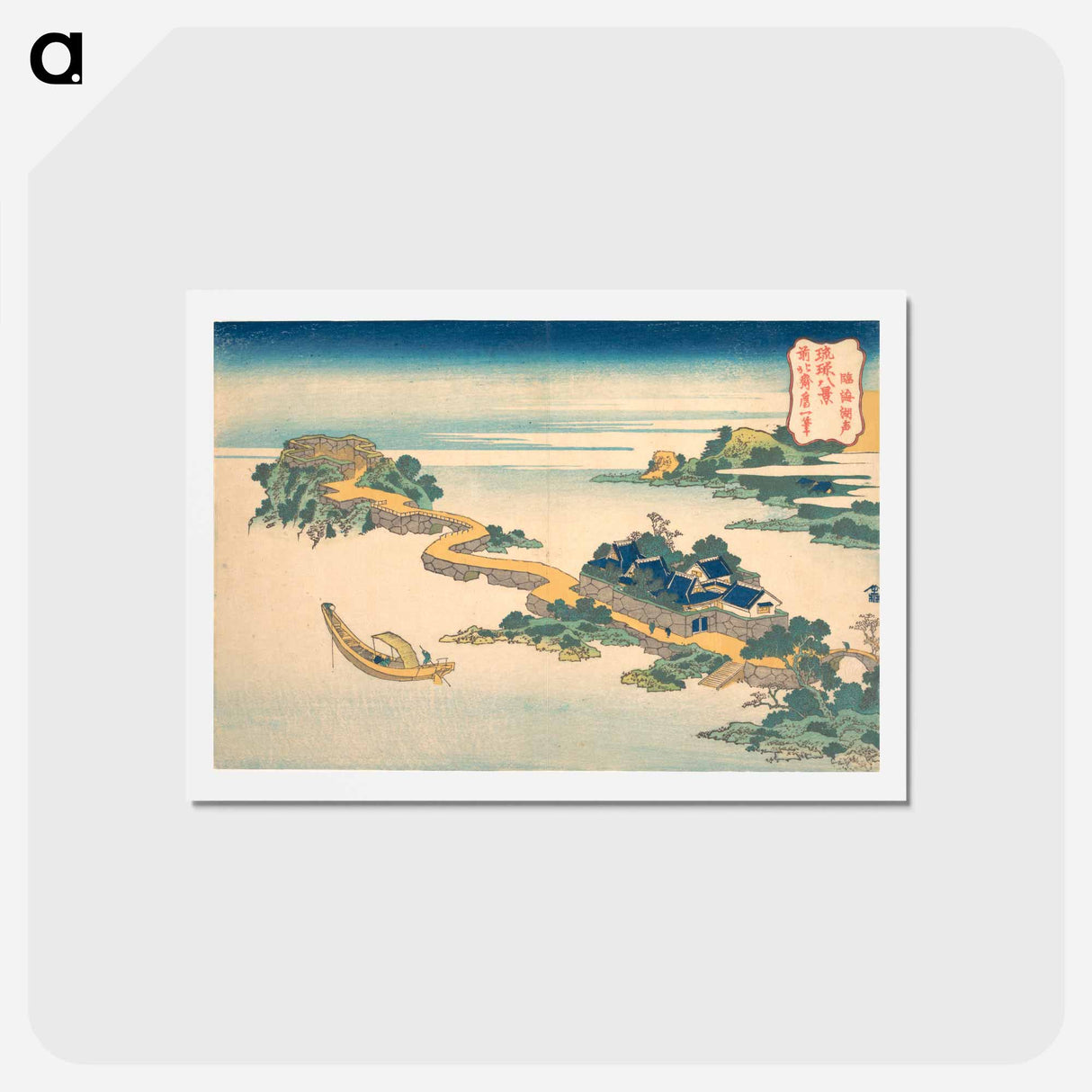 アートポストカード-Hokusai's Sound of the Lake at Rinkai - 葛飾 北斎 Postcard.