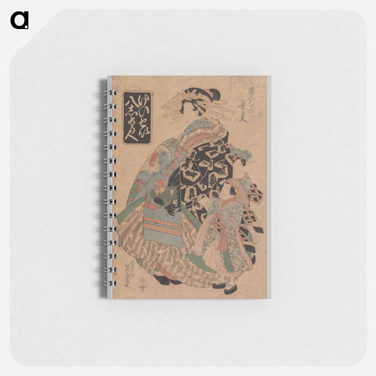 アートメモ帳-Chodayu of the Okamotoya
 - クリーブランド美術館 Memo.