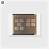 アートポストカード-Running. Cantering
 - エドワード マイブリッジ Postcard.
