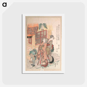 アートポストカード-Young Women Visiting a Shinto Shrine - 葛飾 北斎 Postcard.