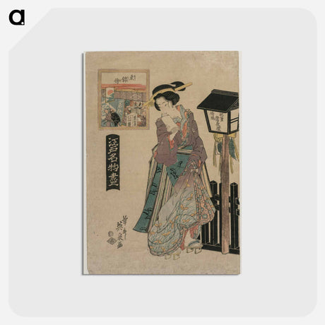 アートポストカード-Pictures of Eastern Brocade
 - クリーブランド美術館 Postcard.