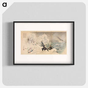 アートポスター-Seven Brave Marines Landing Near Weihaiwei
 - セントルイス美術館 Poster.