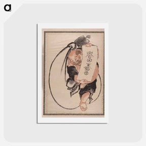 アートポストカード-Katsushika Hokusai's Japanese man illustration - 葛飾 北斎 Postcard.