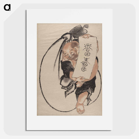 アートポスター-Katsushika Hokusai's Japanese man illustration - 葛飾 北斎 Poster.