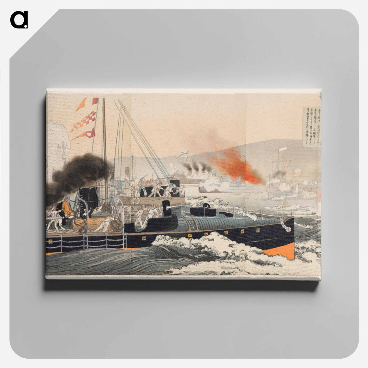アートパネル-Naval Battle in the Sea of Japan
 - セントルイス美術館 Canvas.