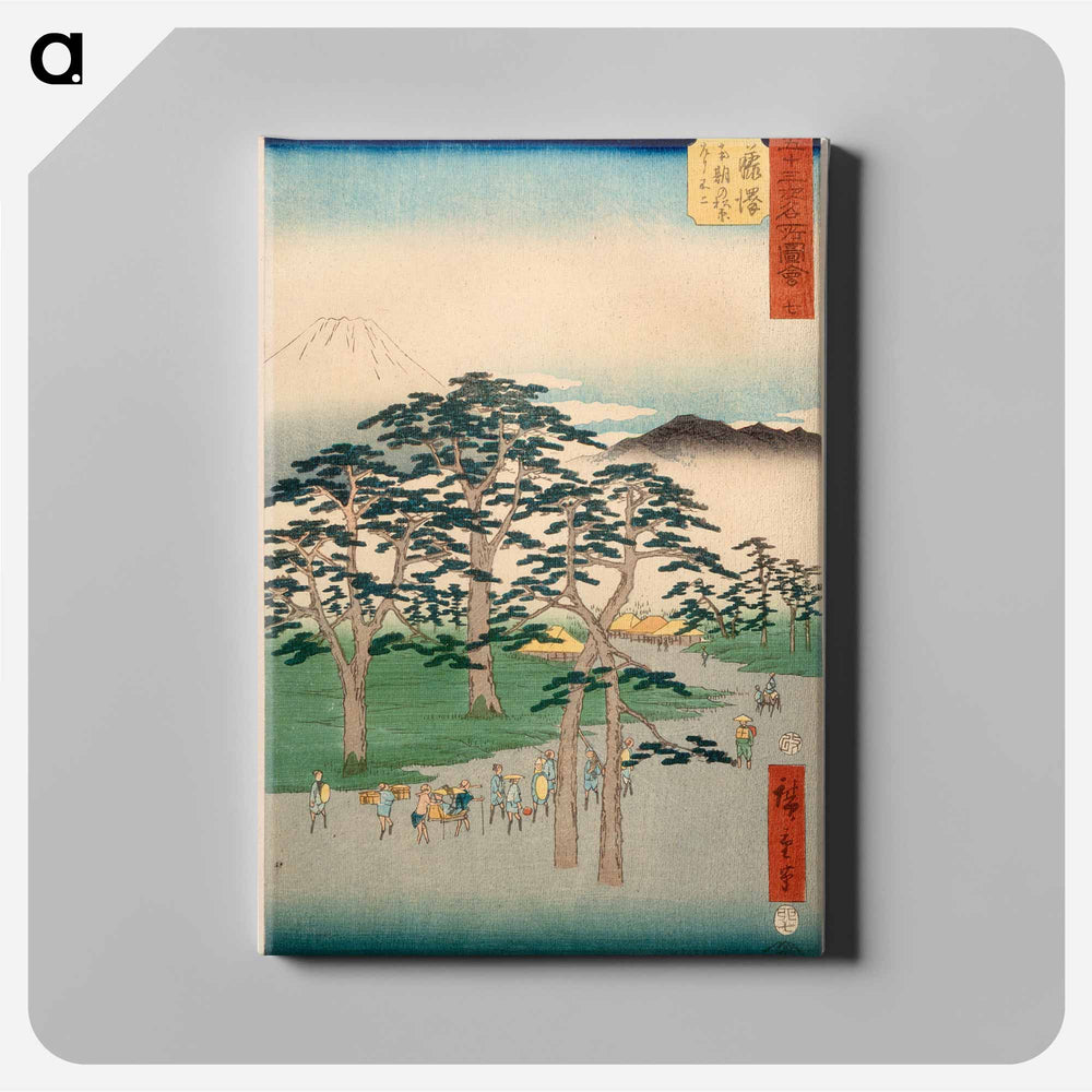 アートパネル-Fuji on the Left at Nanki no Matsubara
 - 歌川 広重 Canvas.