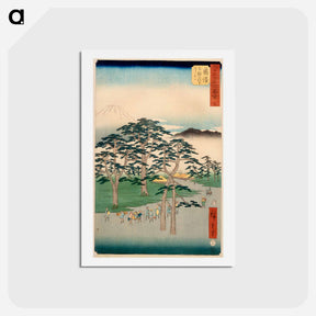アートポストカード-Fuji on the Left at Nanki no Matsubara
 - 歌川 広重 Postcard.