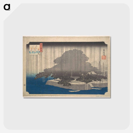 アートポストカード-Evening Rain on the Karasaki Pine
 - 歌川 広重 Postcard.