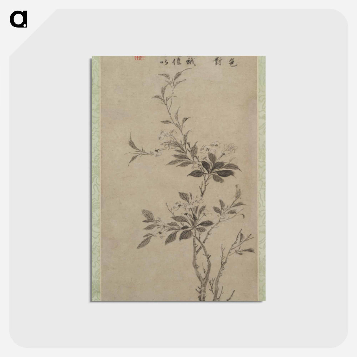 アートポストカード-Flowering Crab Apple
 - クリーブランド美術館 Postcard.
