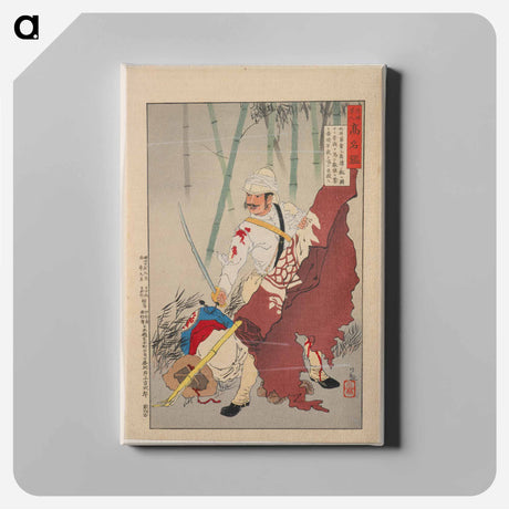 アートパネル-Sergeant Ōi's Last Stand
 - セントルイス美術館 Canvas.