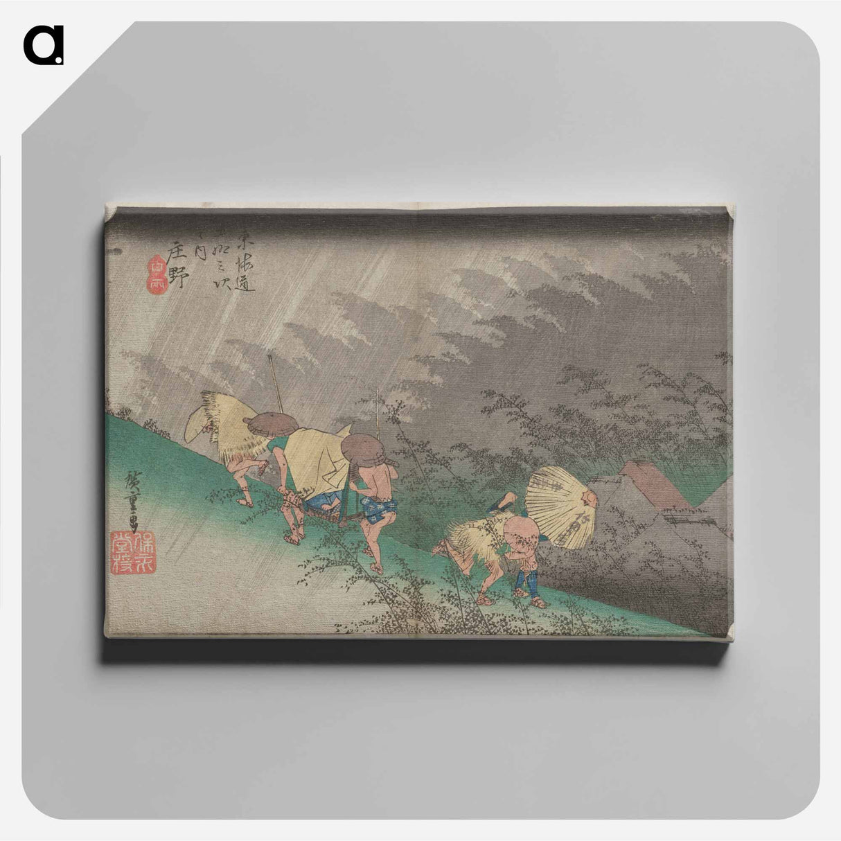 アートパネル-Figures in a Rainstorm
 - 歌川 広重 Canvas.