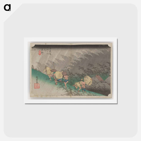 アートポストカード-Figures in a Rainstorm
 - 歌川 広重 Postcard.